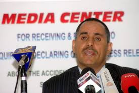 Yemeni Chairman Civil Aviation Authority Hamid 新闻传媒库存照片- 库存图片| Shutterstock  Editorial