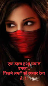 Pin On Daily Quotes Hindi English Gujarati