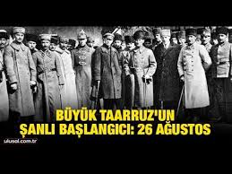 Büyük taarruz'un 99'uncu yıl dönümü ve zafer haftası çeşitli etkinliklerle kutlanıyor. Buyuk Taarruz Un Sanli Baslangici 26 Agustos Youtube