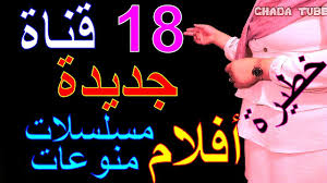 تردد قنوات جديدة خطيرة افلام ومسلسلات على النايل سات 2021 Neon Signs Movie Posters Neon