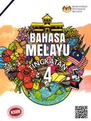 Koperasi Dewan Bahasa Dan Pustaka M Berhad Dbp Buku Teks Menengah