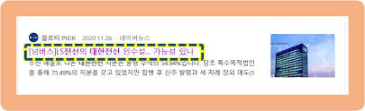 일진전기가 대한전선 인수를 꿈꾸고 있다. ëŒ€í•œì „ì„  ì£¼ê°€ ì „ë§ ë°°ë‹¹ê¸ˆ ê´€ë ¨ì£¼ ë§¤ê° ì¸ìˆ˜