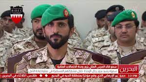 تلقى حضرة صاحب الجلالة الملك حمد بن عيسى آل خليفة عاهل البلاد المفدى الرئيس الفخري للمؤسسة الملكية للأعمال الإنسانية حفظه الله ورعاه، رسالة شكر من سمو الشيخ ناصر بن حمد آل خليفة ممثل جلالة الملك للأعمال الإنسانية. Ø§Ù„Ø¨Ø­Ø±ÙŠÙ† Ø³Ù…Ùˆ Ù‚Ø§Ø¦Ø¯ Ø§Ù„Ø­Ø±Ø³ Ø§Ù„Ù…Ù„ÙƒÙŠ ÙŠÙ‚ÙˆÙ… Ø¨Ø²ÙŠØ§Ø±Ø© Ø¥Ù„Ù‰ ÙˆØ­Ø¯Ø© Ø§Ù„Ø¥ØªØµØ§Ù„Ø§Øª Ø§Ù„Ù…Ù„ÙƒÙŠØ© Youtube