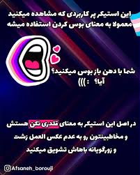 Lgbt was originally conceived as a more acceptable way to describe the individuals that were cleo anderson, an employee of the lgbt rights group glaad told usatoday: Afsaneh Borouji Ù…Ø¹Ù†ÛŒ Ù…Ø®ÙÙ Lgbt Ú†ÛŒØ³Øª Ø´Ø§Ù…Ù„ Ø§ÙØ±Ø§Ø¯ÛŒ Ø§Ø³Øª Ú©Ù‡ ÙÙŠØ³Ø¨ÙˆÙƒ