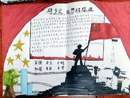 环境设计本科生党支部开展“xxx,我想对你说”主题党日活动-西安工业大学设计学院