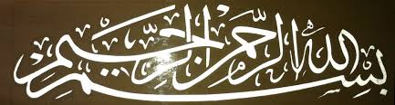 Check spelling or type a new query. Kaligrafi Bismilah Keren Nusagates