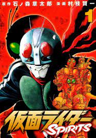 Kamen Sentai: Kamen Rider Spirits Manga in America?! (Update)