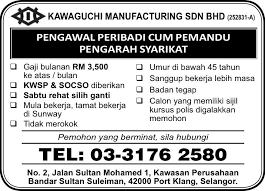 Get new jobs by email. Asri M Asrizen ×˜×•×•×™×˜×¨