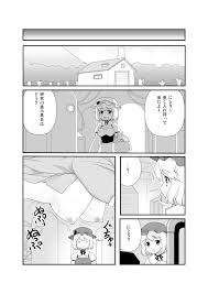 東方Project】すーぱーりぐるきっく 