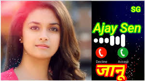 Ajay Sen Name Ringtone || Ajay Sen ringtone || Ajay Sen naam ki ringtone