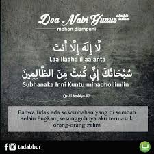 Zikir keamanan (zikir dan doa menghadapi melapetaka dan wabak penyakit) (2016). Doa Nabi Yunus Mohon Diampuni Menjadi Bahagia Doa Kutipan Agama