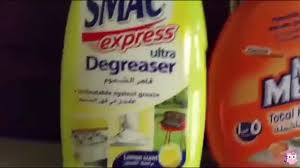 تنظيف المطبخ بسهوله مع مسترماسل وزماك How To Keep A Clean Kitchen Youtube