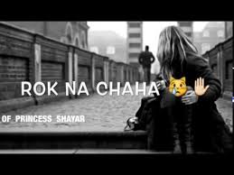 Dekha Na Tune Mudke Bhi Peeche Hd Song Lyrics Whatsapp Status Bye Aa Music Youtube Song Lyrics Songs Song Status