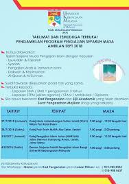 Senarai program asasi yang ada ditawarkan di ua (universiti awam) bumiputera dan bukan bumiputera. Pmfpi Ukm Taklimat Dan Temuduga Terbuka Fakulti Facebook