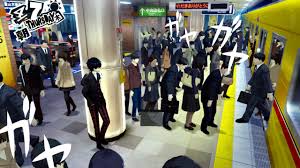 This involves talking to people, helping npcs, working, and even hanging out. Persona 5 How To Unlock The Optional Tower Confidant Gameranx