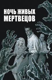 Friday the 13th) — культовый американский слэшер, снятый в 1980 году режиссёром шоном каннингемом по сценарию виктора миллера.фильм является одной из самых знаковых картин в своём жанре. Film Pyatnica 13 E 1980 Smotret Onlajn V Horoshem Hd 1080 720 Kachestve