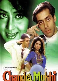 Chandra Mukhi 1993 Movie Box Office Collection Budget And Unknown Facts Chandramukhi songs, chandramukhi mp3 songs, chandramukhi download free music, mp3 hindi music, download chandramukhi bollywood, indian mp3 rips, chandramukhi 320kbps, download cd. chandra mukhi 1993 movie box office