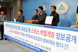 5남 2녀며, 박정희 본인은 막내다. ì„œìš¸ì‹ ë¬¸ ë°•ì •í¬ ìŠ¤ìœ„ìŠ¤ ë¹„ë°€ê³„ì¢Œ 50ë…„ ë§Œì— ë² ì¼ ë²—ì„ê¹Œ