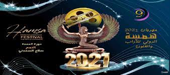 والأعياد الشرعية معروفة عند أهل الإسلام، وهي عيد الفطر، وعيد الأضحى. Lh5 Googleusercontent Com Proxy Qbctv0ellsp0rpu