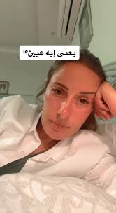 معاني الكلمات: أعيان، عنين وعليين