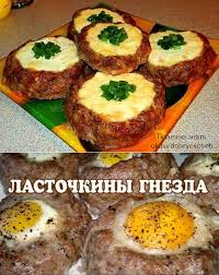 рецепт ёжиков из фарша и риса с подливкой в духовке Myaso I Myasnye Blyuda Subprodukty Idei Dlya Blyud Eda Recepty Prigotovleniya