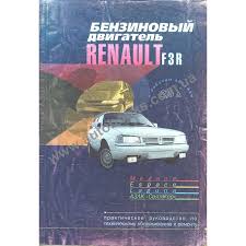 Image result for подключения генератора f3r