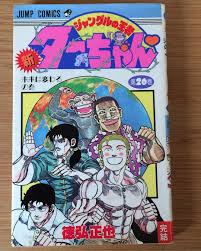 pin on 7002 anime manga アニメ マンガ