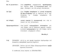 Οι καλά προετοιμασμένοι μαθητές θα αντεπεξέλθουν». Epuzx P45d9udm