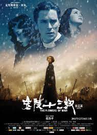 War movies can help us celebrate our greatest heroes and commemorate our darkest moments. The Flowers Of War 2011 Mydramalist