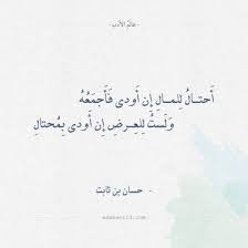 اقتباسات جلال الدين الرومي إخفض صوتك عالم الأدب Calligraphy Arabic Calligraphy Math