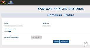 Bpr 2021 atau bantuan prihatin rakyat adalah bantuan baharu yang bakal menggantikan bsh pada tahun 2021 ini, dimana terdapat beberapa kategori isi rumah dan bujang yang bakal dapat bantuan. Bantuan Prihatin Nasional Cash Aid To Be Disbursed Earlier Starting 6 April
