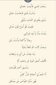 Soh 12 On Twitter أدب شعر قرآن معلقات قصيدة حافظ إبراهيم اللغة العربية تكتب بماء الذهب و تستحق أن تكون معلقة قالها دفاعا عنها عندما اتهمها المغرضون بأنها قاصرة لا