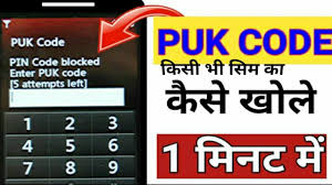 It cannot be used any . Puk Code Unlock Kare Pukcode For Gsm