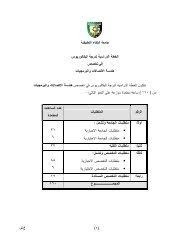 Image result for Struthiola scaettae