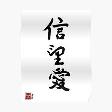 One of the main reasons for getting a tattoo is the need for constant reminders. Chinese Symbols For Love Hope Faith Poster By Pixxart Redbubble