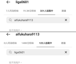 日本桌球小天后 福原愛 與台灣國手 江宏傑 婚後幸福 台南搬家推薦 小倆口高顏值，愛女也超萌，不僅如此 台南搬家推薦 福原愛曾與大姑 江恆亘 （liga）合照，江. å§'åª³æƒ…å›žä¸åŽ» ç¦åŽŸæ„› æ±Ÿæ†äº˜æ–·äº†igè¿½è¹¤