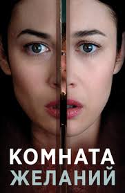 лекарство от здоровья фильм 2017 смотреть онлайн в хорошем качестве Filmy Pro Zamki I Osobnyaki Smotret Onlajn Podborku Spisok Luchshego Kontenta V Hd Kachestve