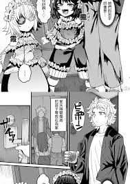 双子堕とし - 魅魔 AI汉化 萝莉 爆干 Hentai