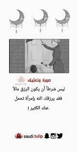 صوره وتعليق home decor decals home decor decor