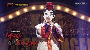 Dramacool will always be the first to have the episode so please bookmark and add us on facebook for update!!! Y Si Fuera Ella Is The First Solo Song From Jonghyun Shinee The King Of Mask Singer Ep 146 Youtube