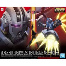 RG 1/144 機動戦士ガンダム ラストシューティング ジオングエフェクトセット｜バンダイ ホビーサイト