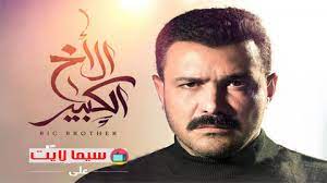 ۞☆ السلطان محمد الرابع ☆۞ ( بنـــك المعـلومـات التاريخيــه المتنوعه).•° العـ|82|ـــدد.•° ¦ | ۩ طفولة محمد الفاتح الاستثنائية ۩ ۩ أهداف محمد الفاتح وطموحه الكبير۩ ۩ محمد الفاتح وديمومة الجهاد۩ Ù…Ø³Ù„Ø³Ù„ Ø§Ù„Ø§Ø® Ø§Ù„ÙƒØ¨ÙŠØ± Ø§Ù„Ø­Ù„Ù‚Ø© 7 Ø§Ù„Ø³Ø§Ø¨Ø¹Ø©
