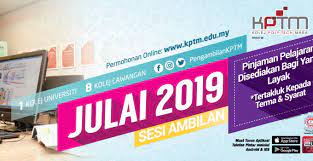 Aplikasi ini turut membolehkan pemohon membuat semakan penghantaran borang, status permohonan, status bayaran dan juga. Permohonan Online Kemasukan Ke Kptm Kolej Poly Tech Mara Sesi Julai 2019 Mohon Sekarang