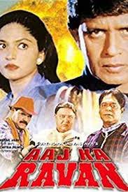 Similar Movies Like Sanyasi Mera Naam 1999 3 movies in 1 dvd. similar movies like sanyasi mera naam