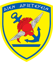 Αποτέλεσμα εικόνας για logo στρατιωτικες σχολες