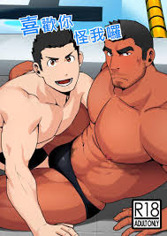 Higeudon's porn comics- explore explicit worlds now