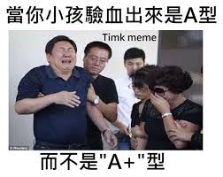 Maybe you would like to learn more about one of these? åœ°ç„æ¢— åŸ¹é¤Šmeme