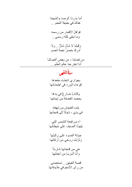 شعر غزل في البنت السمراء Shaer Blog