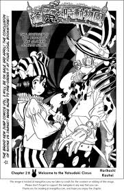 Oumagadoki Doubutsuen 28 Comments Anime Manga Art Art