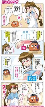 熱中症対策に 無料で出来る体内の熱逃しの方法 腹筋 腰痛 チャレンジエクササイズ 健康になる